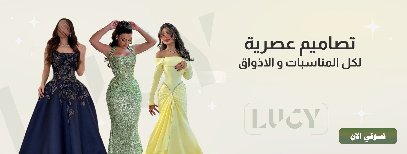 fixed banner