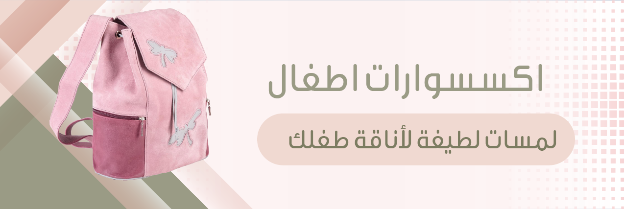 fixed banner