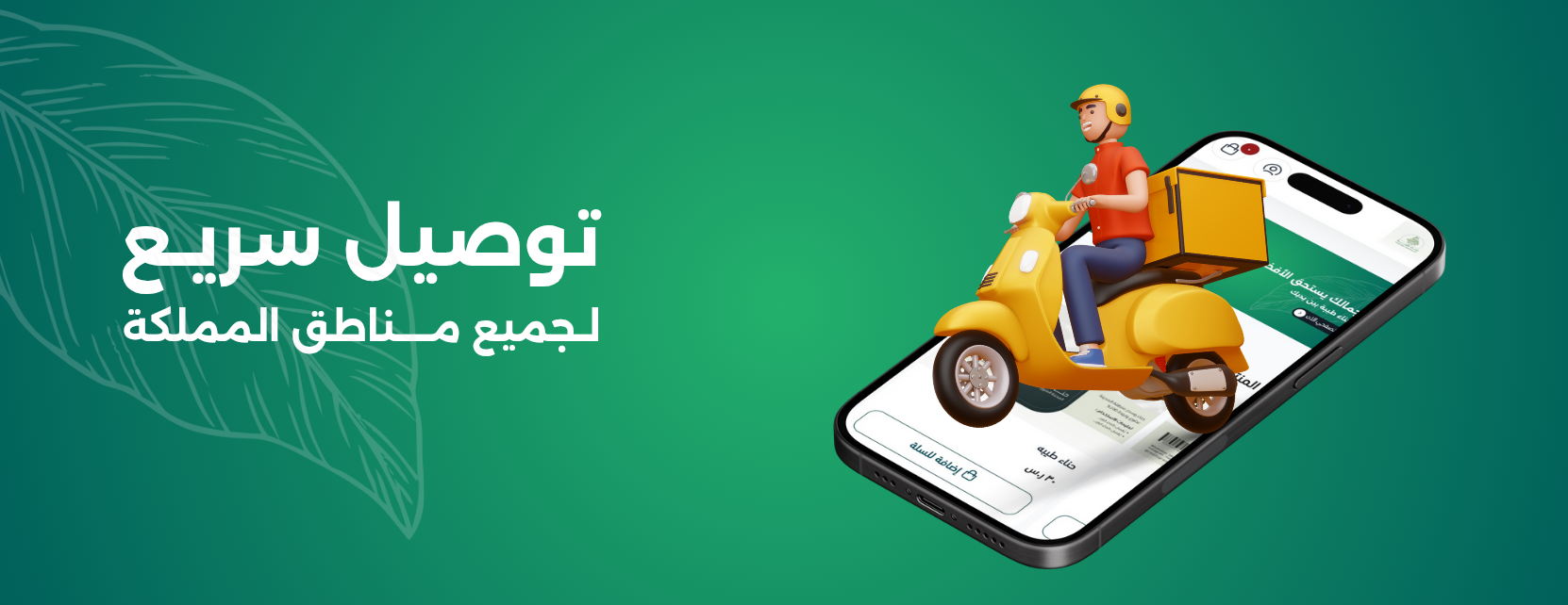 حناء طيبه image-slider-1