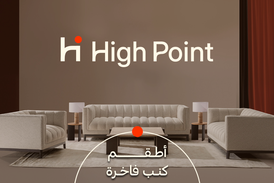 هاي بوينت