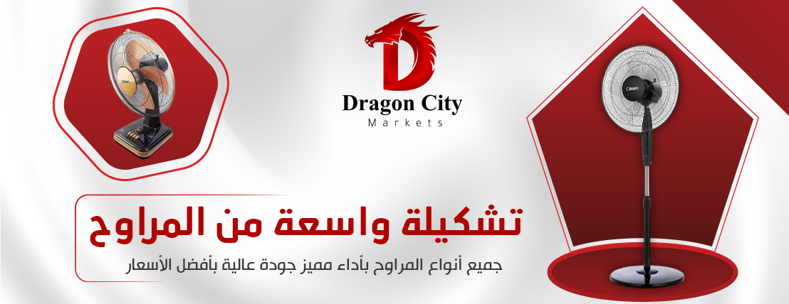 مدينة التنين للتجارة image-slider-1