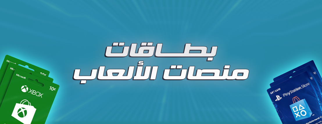 fixed banner