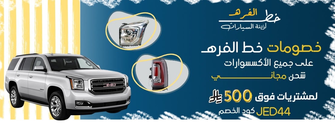 يوكن | يوكن 2015-2020