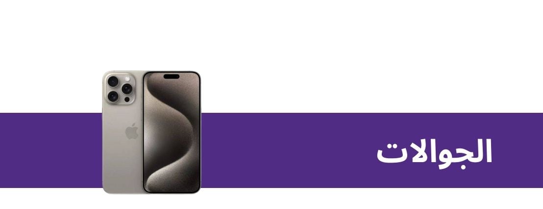 fixed banner