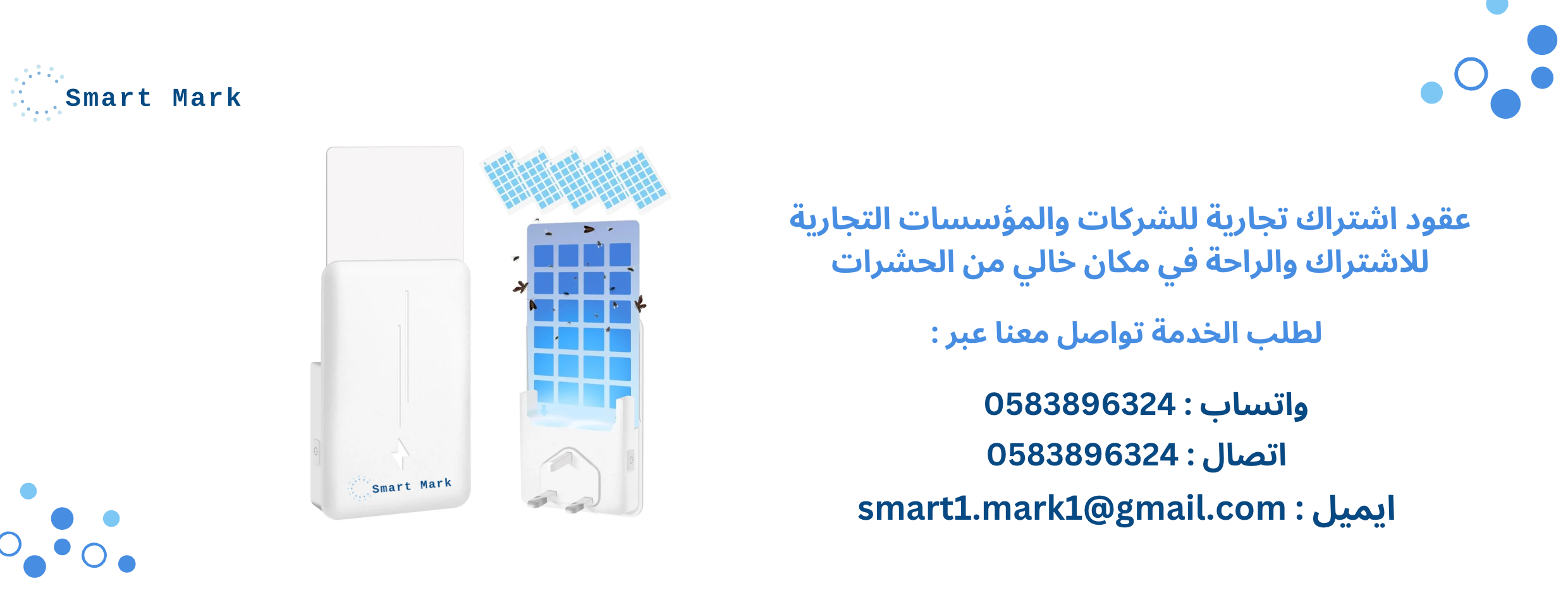 Smart Mark image-slider-0