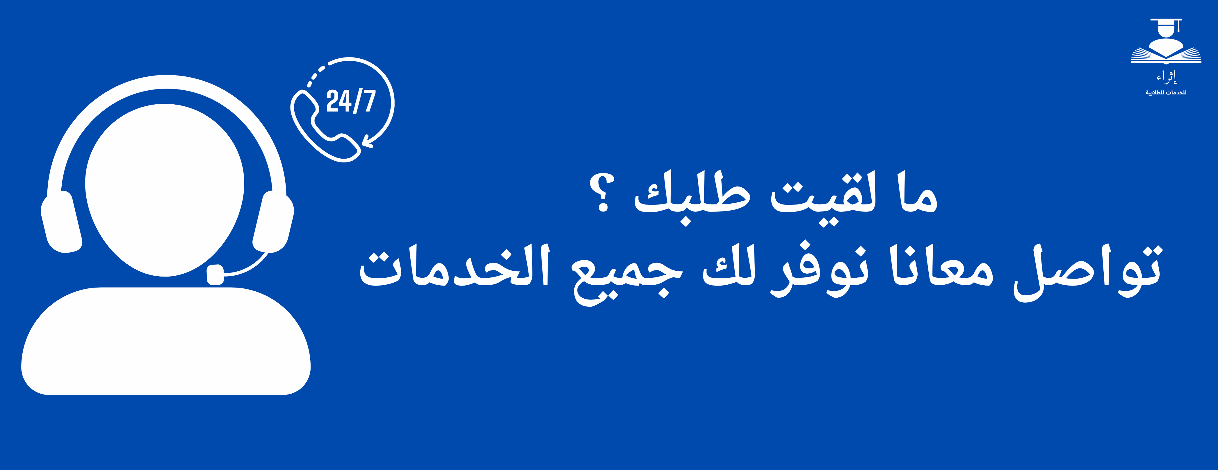 إثراء image-slider-1