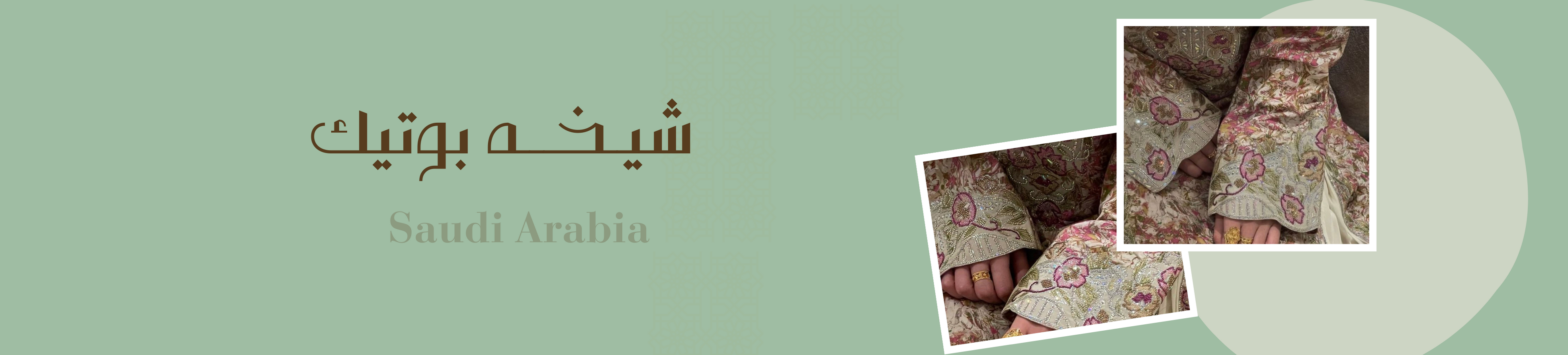 fixed banner