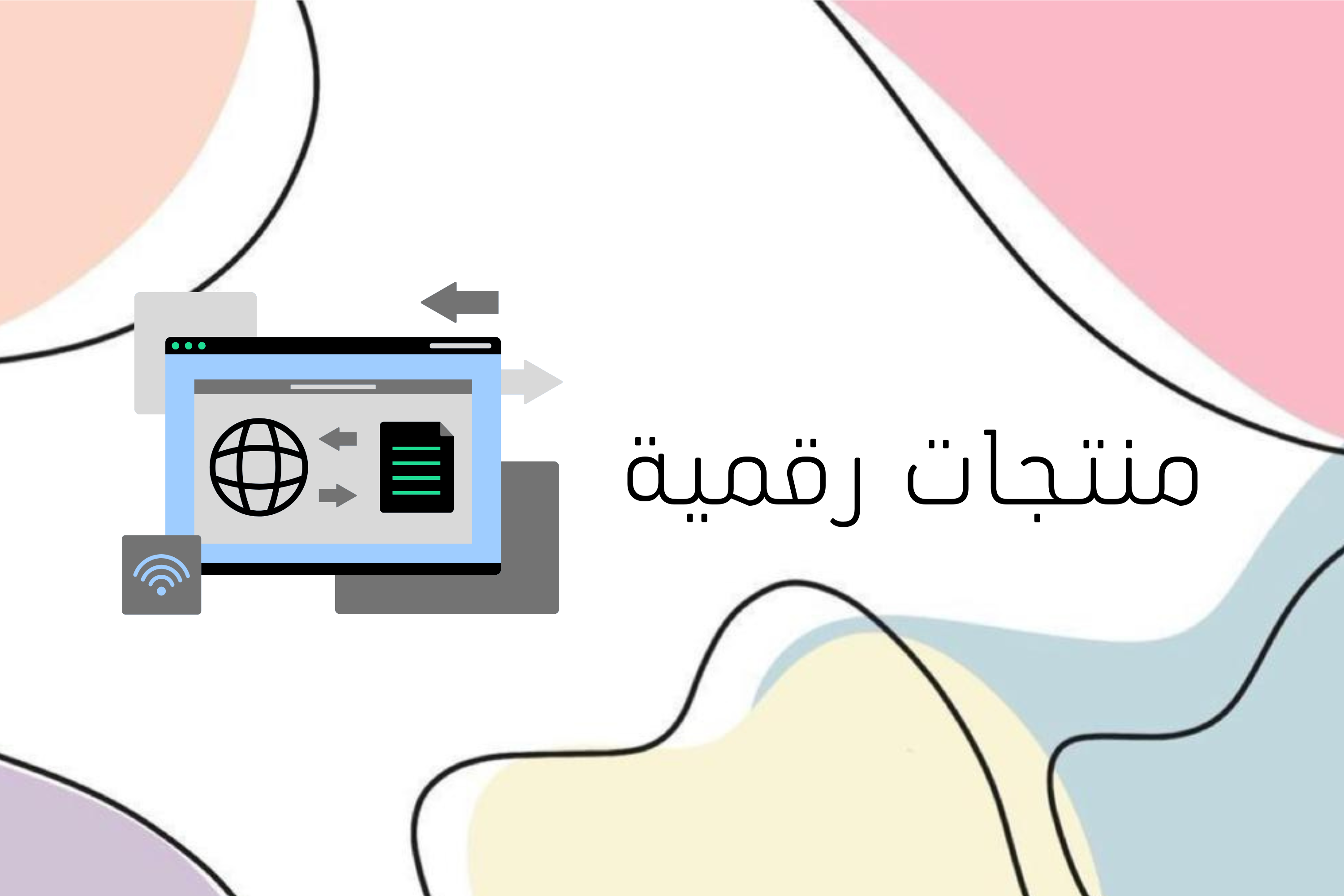 fixed banner