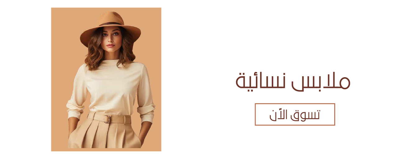 fixed banner