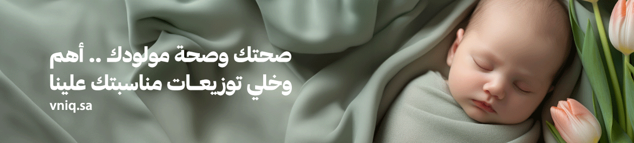 fixed banner