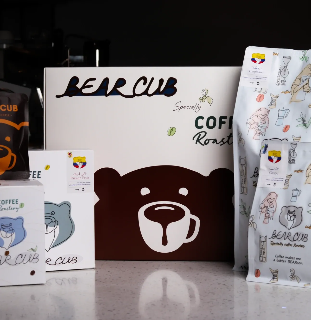محمصة بير كب | BEAR CUB ROASTERY