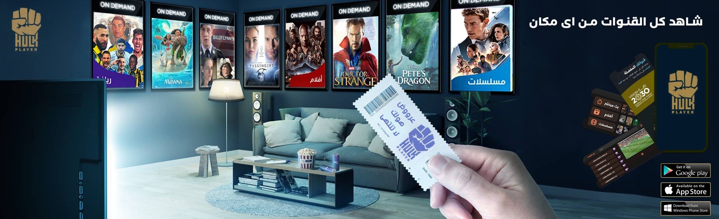 fixed banner