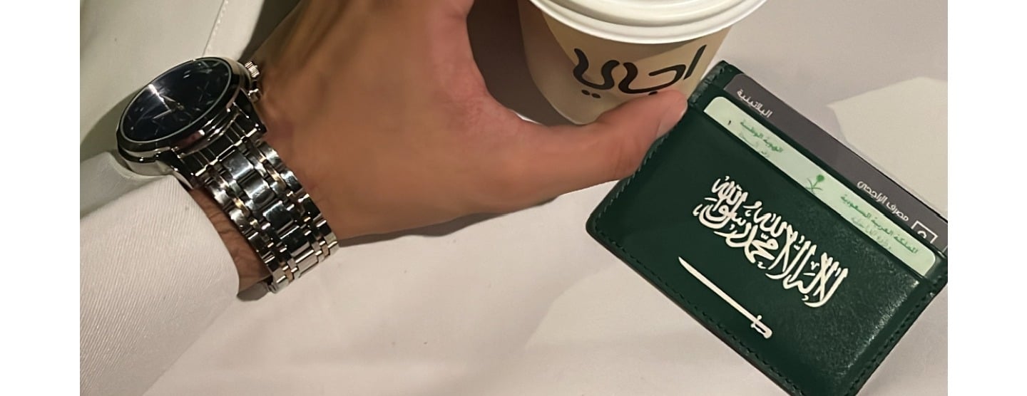 وقـــــار | Wiqaar image-slider-2