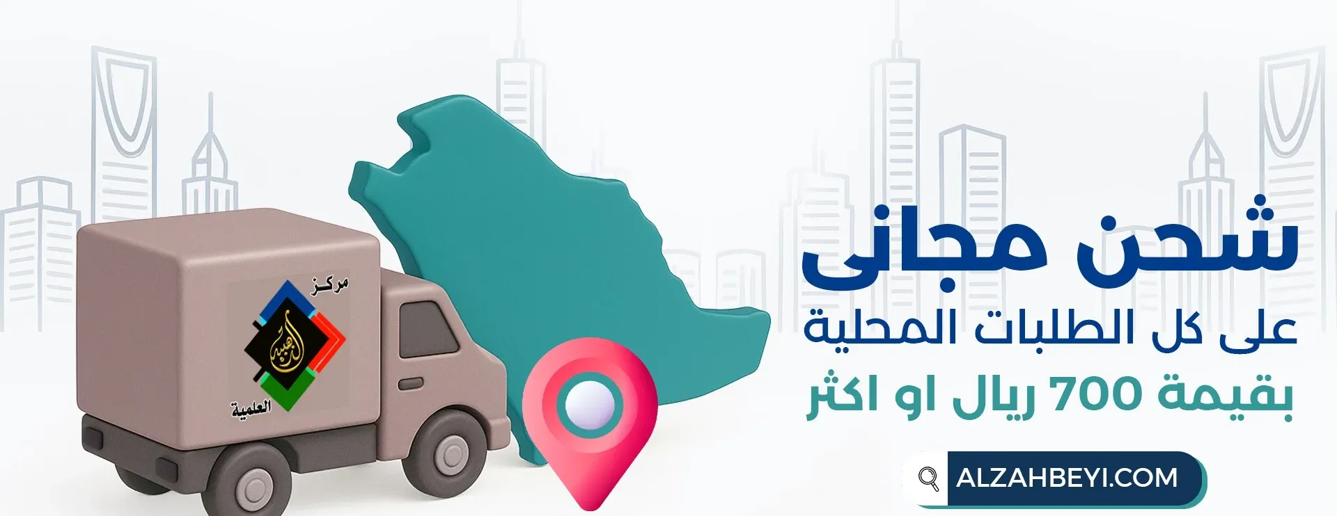 شركة الذهبية العلمية الأولى التجارية image-slider-0