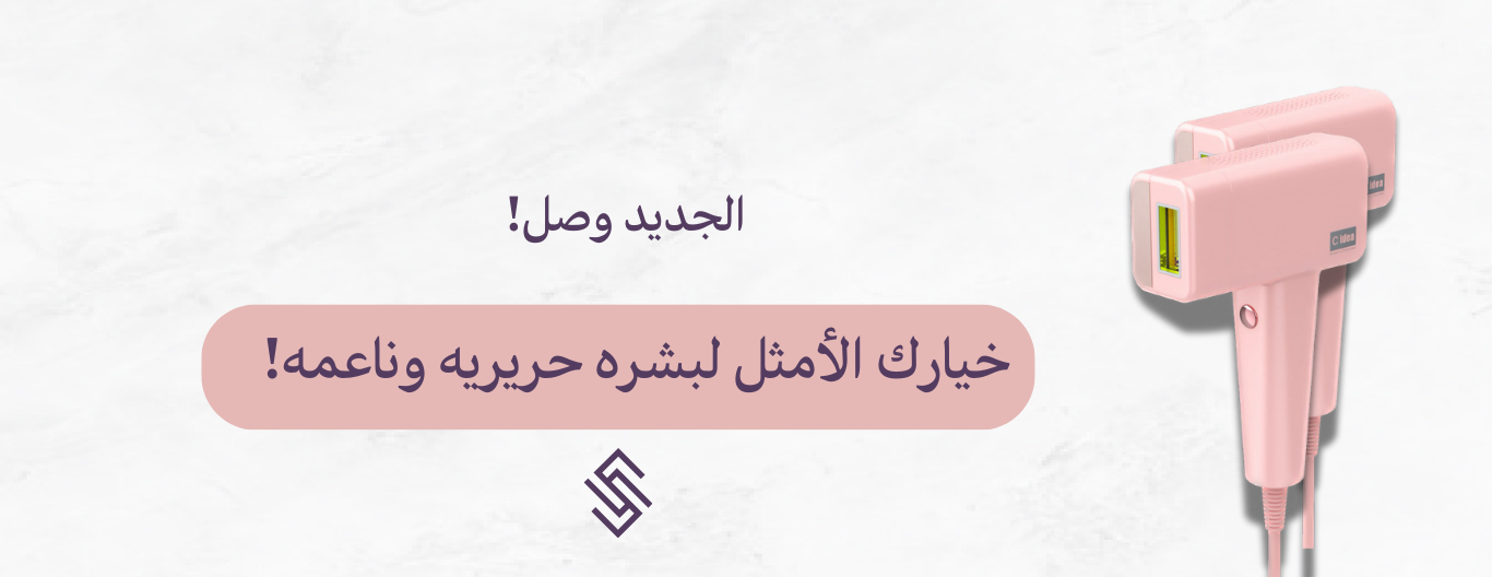 لايتيز ستور الأصلي image-slider-1