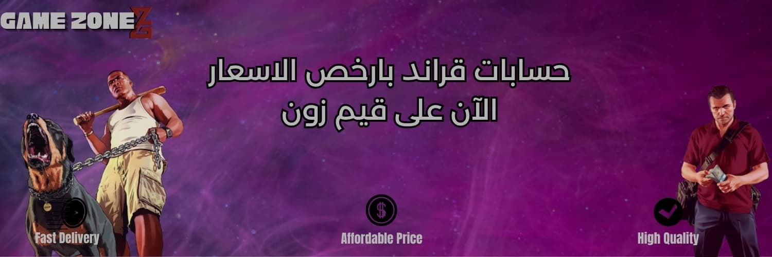 fixed banner