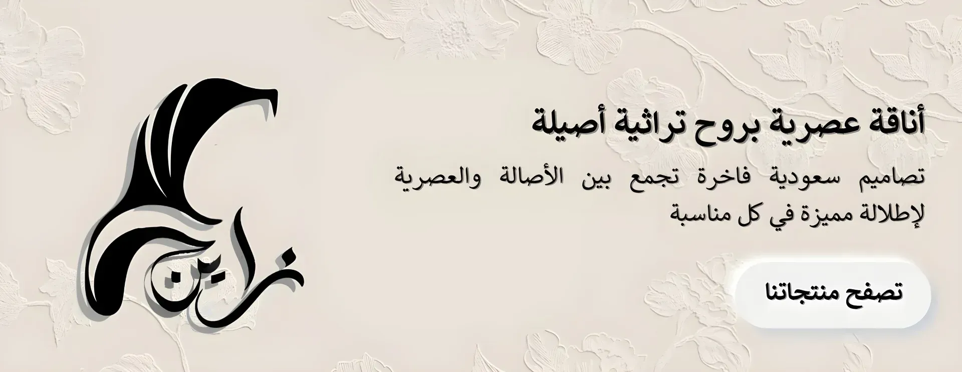 زاين image-slider-2
