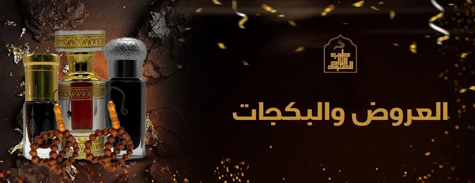 fixed banner