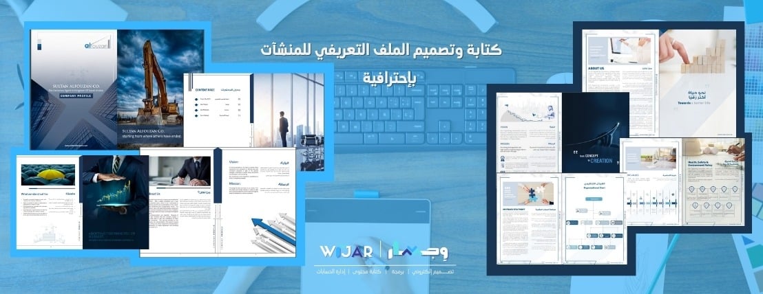 منصة وِجـــار الإلكترونية image-slider-0
