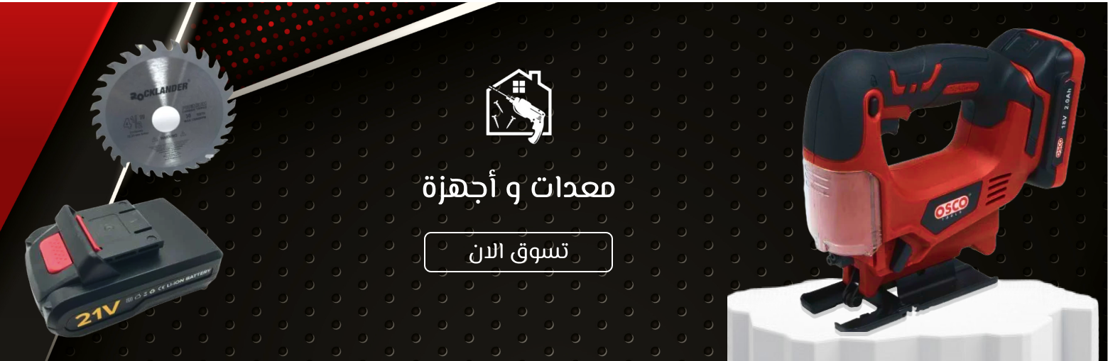 TOOL CENTER image-slider-0