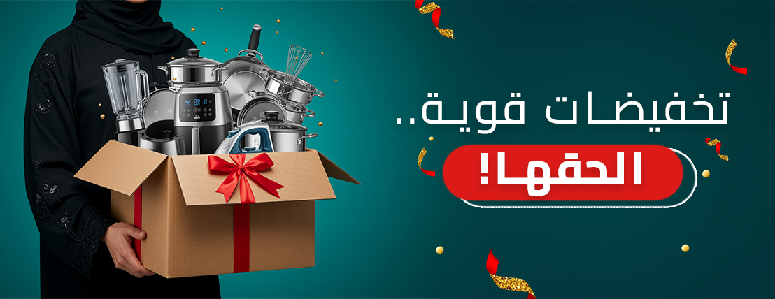 أركان الدرر لإواني المنزلية image-slider-0