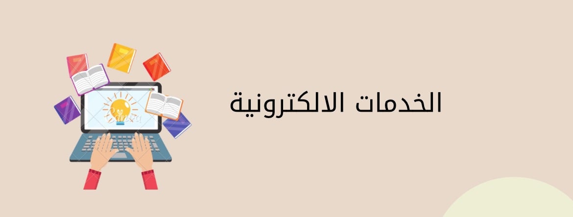 fixed banner