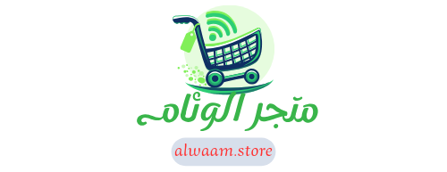 متجر الوئام image-slider-4
