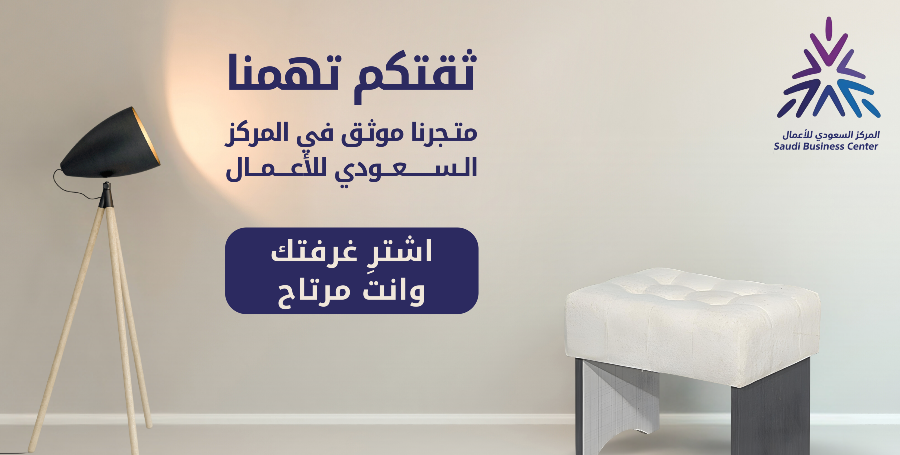 أثاث في أثاث image-slider-1