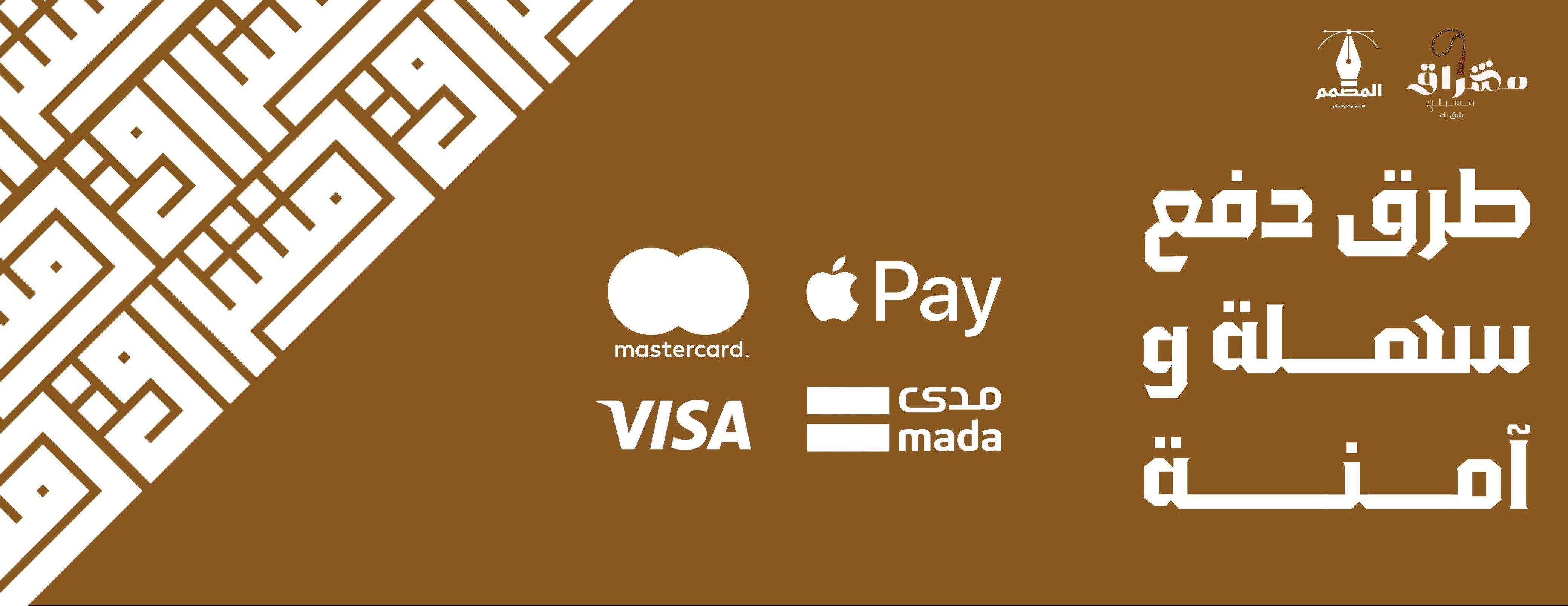 متجر مشراق للسبح الفاخرة image-slider-2