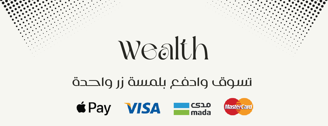 متجر ثراء wealth image-slider-0