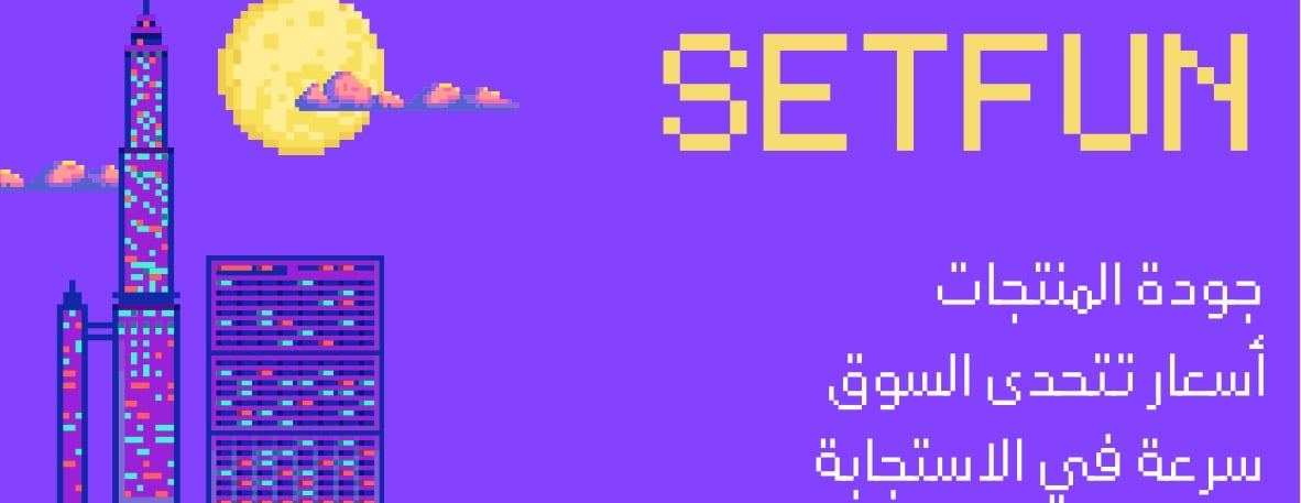 SETFUN image-slider-2