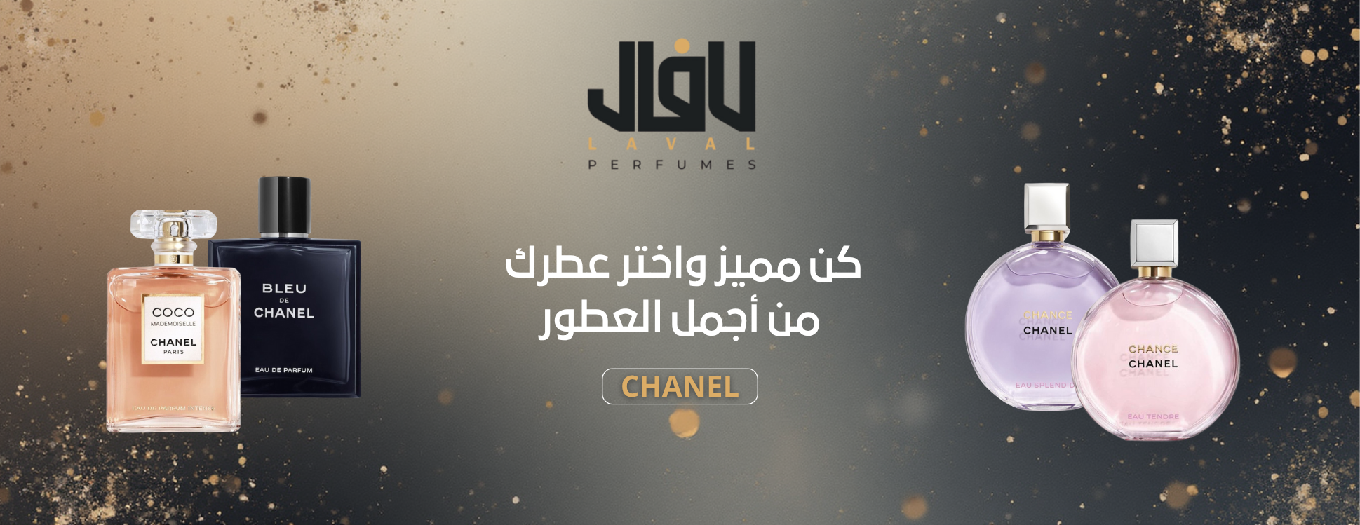 لافال Laval image-slider-0