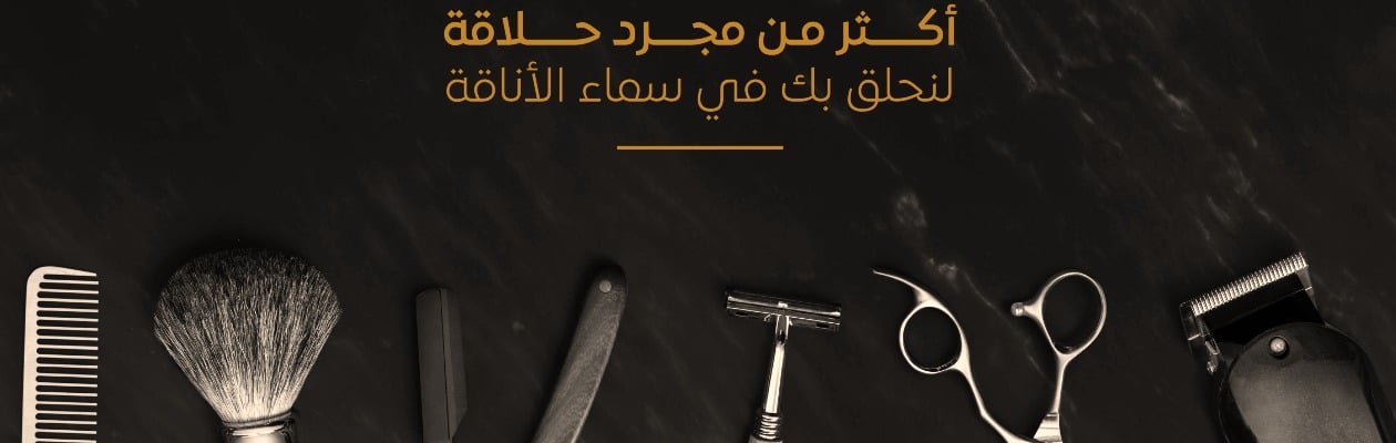 fixed banner