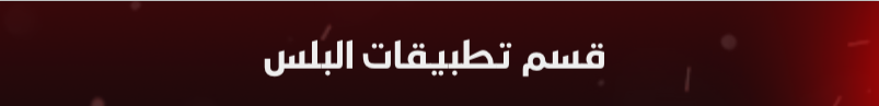 fixed banner