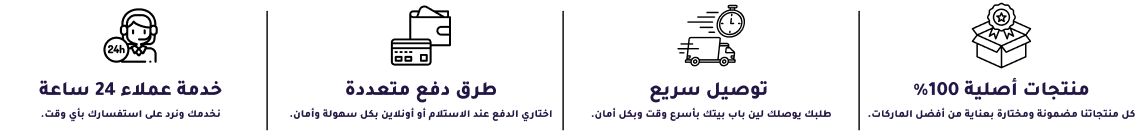 fixed banner