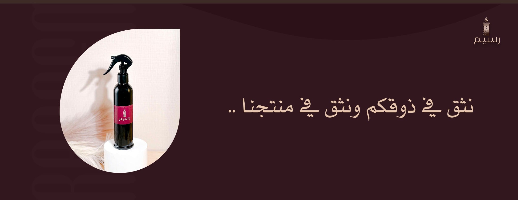 رسيم image-slider-0