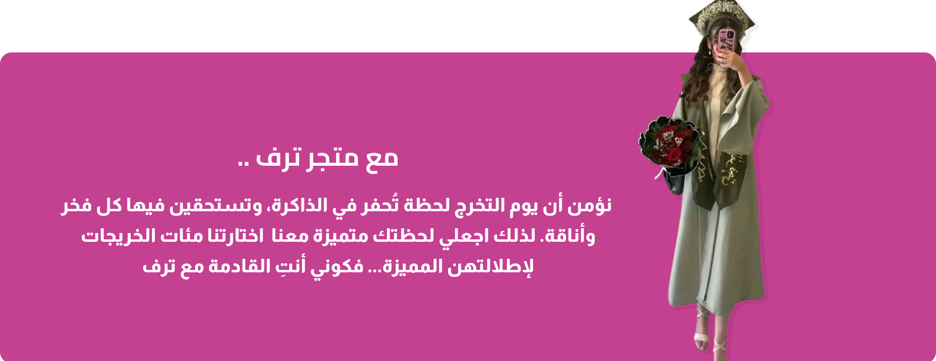 Fabric luxury image-slider-0