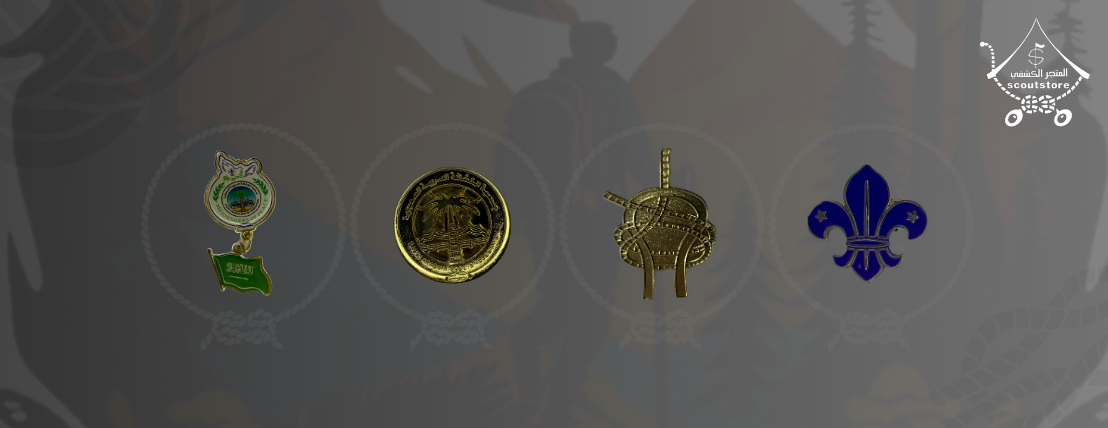 المتجر الكشفي image-slider-4