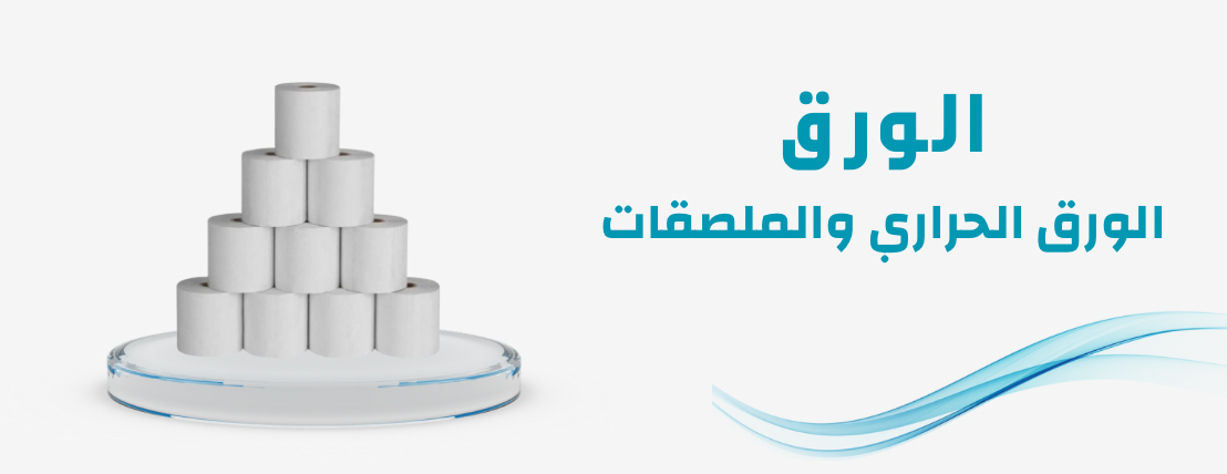 مدى التقنية MADA ALTAQNIA image-slider-0