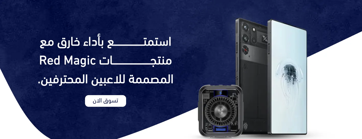 الضوء المنير للأجهزة image-slider-1