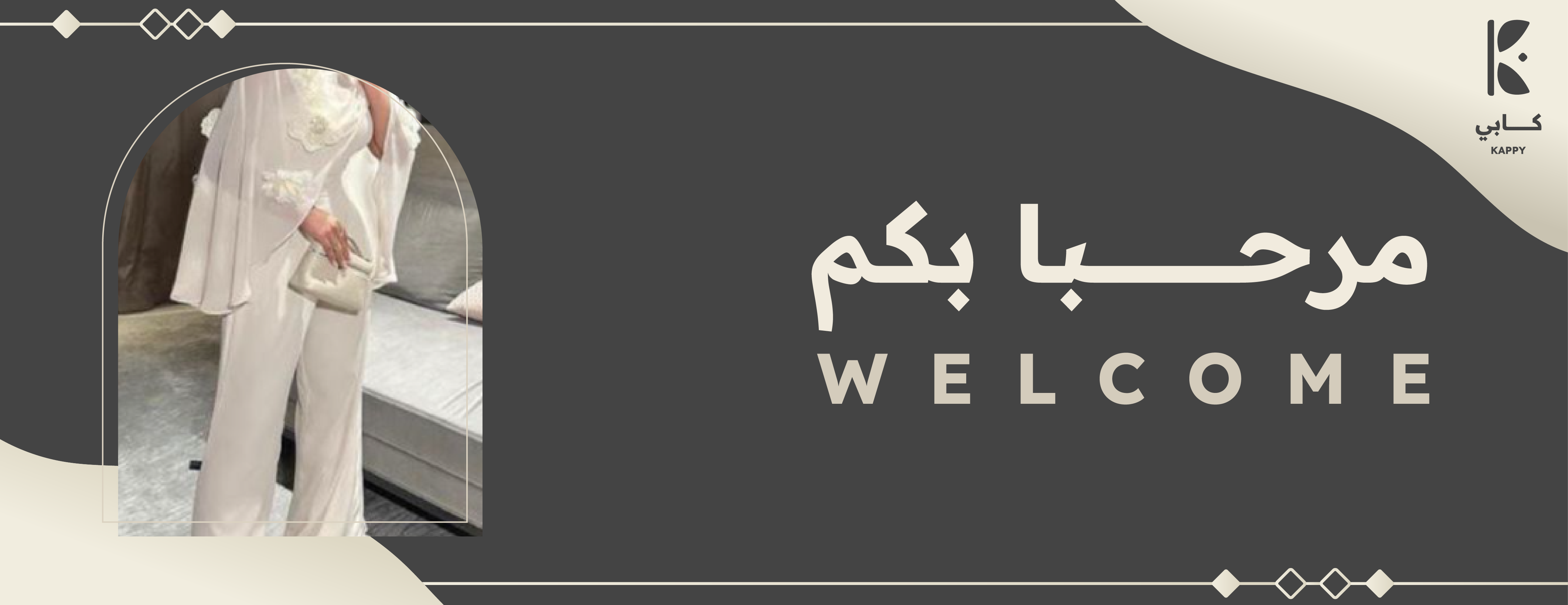 كابي image-slider-0