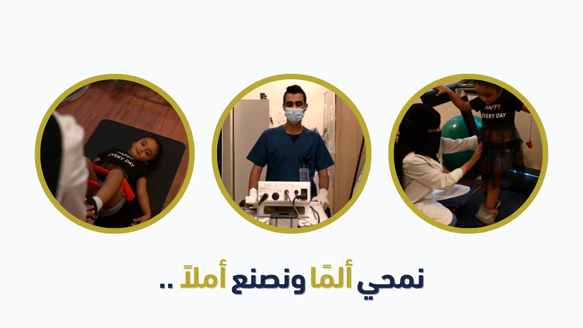 fixed banner