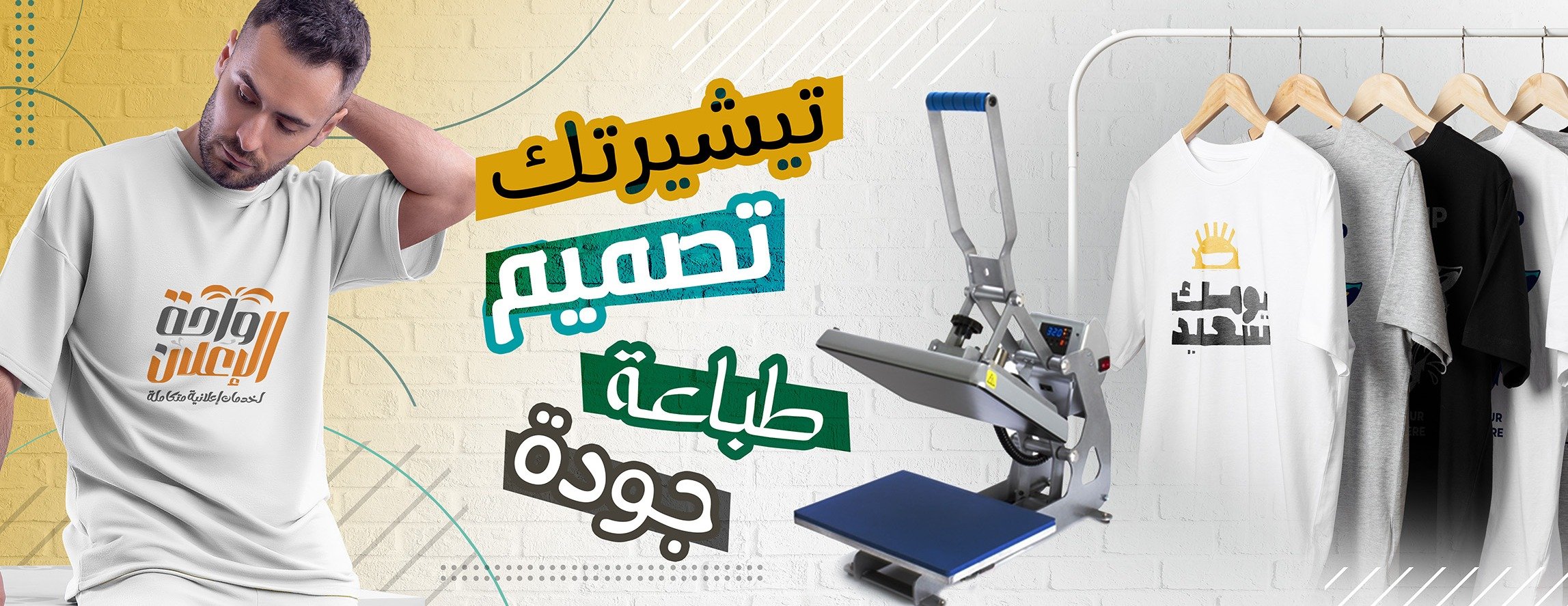 واحة الإعلان image-slider-3