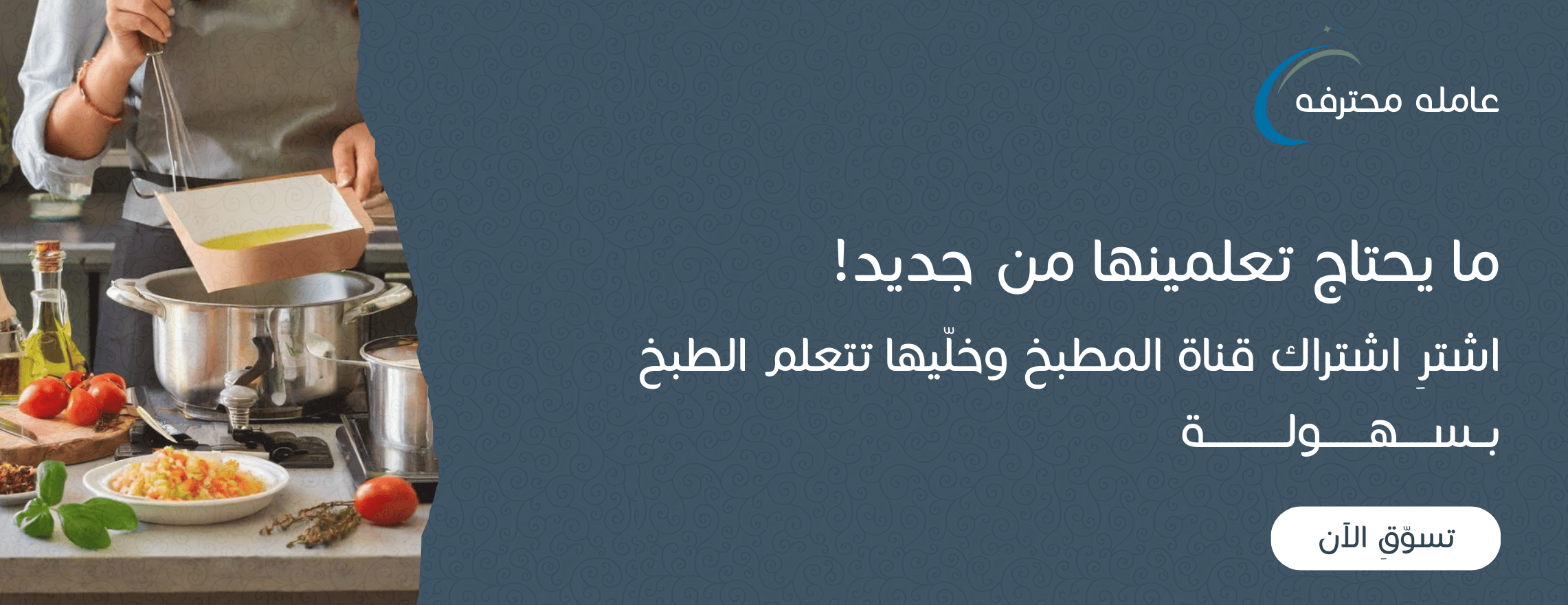 عامله محترفه image-slider-1