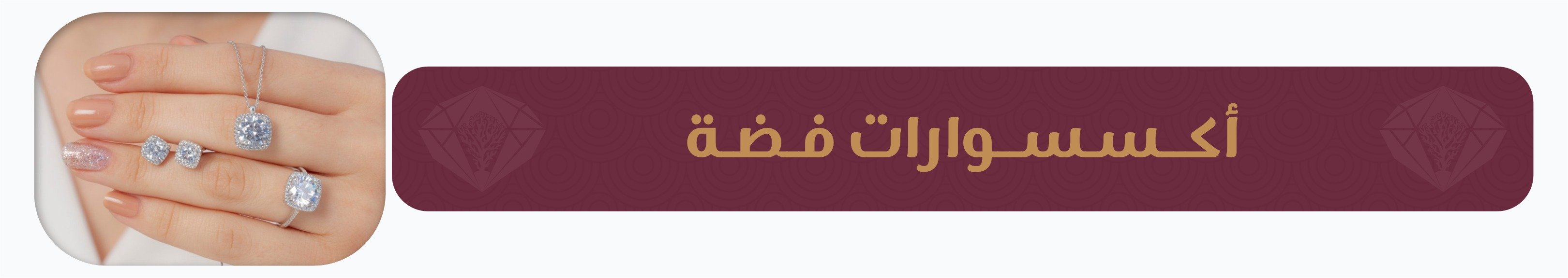 fixed banner