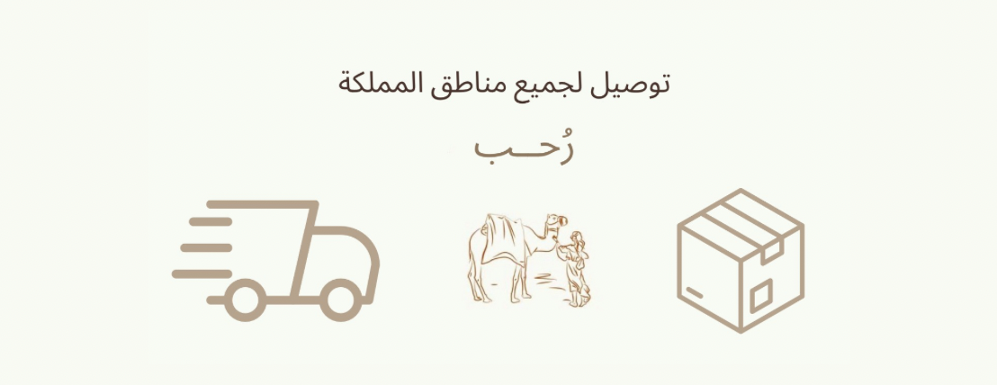 رحـــب image-slider-0