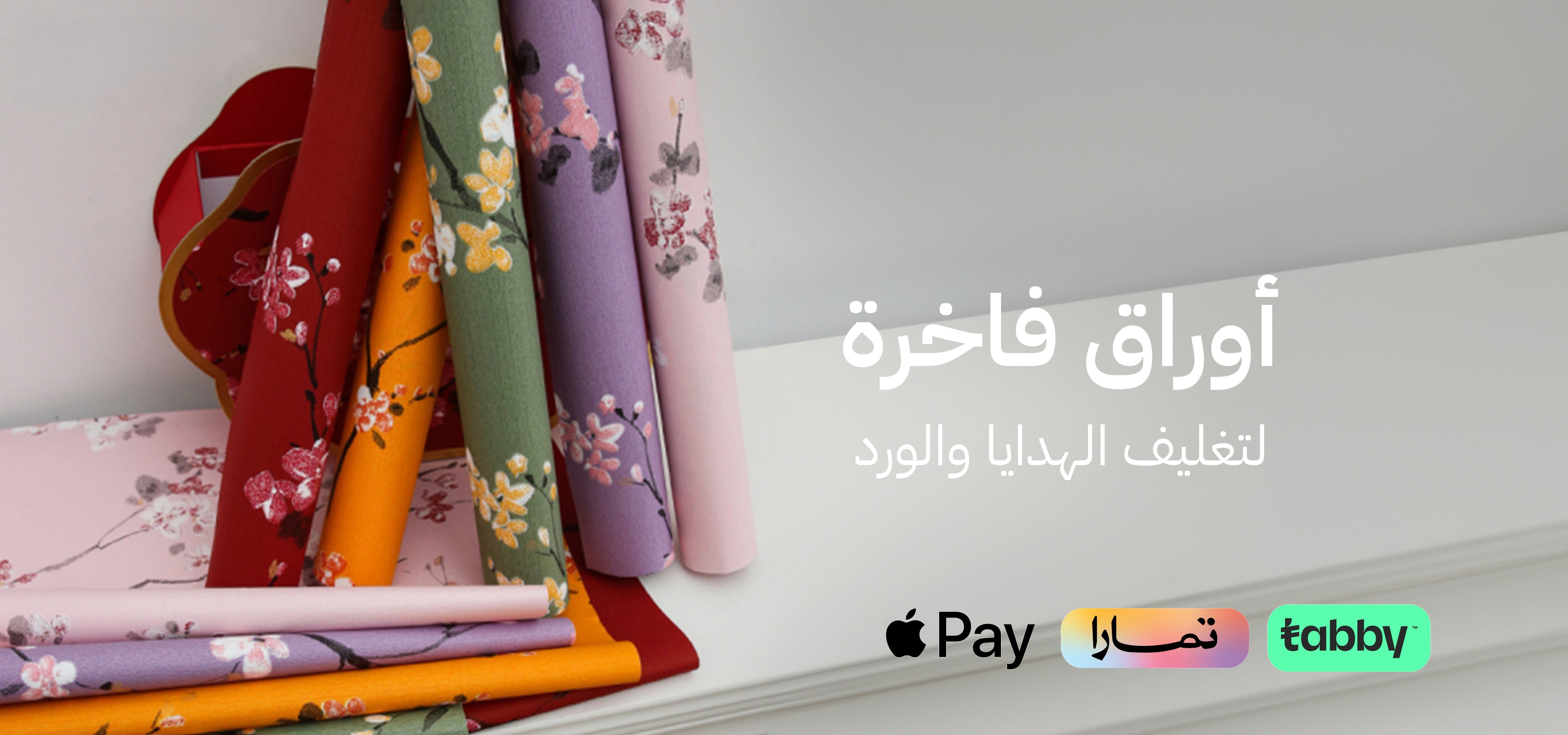 مكنون Mknoon
