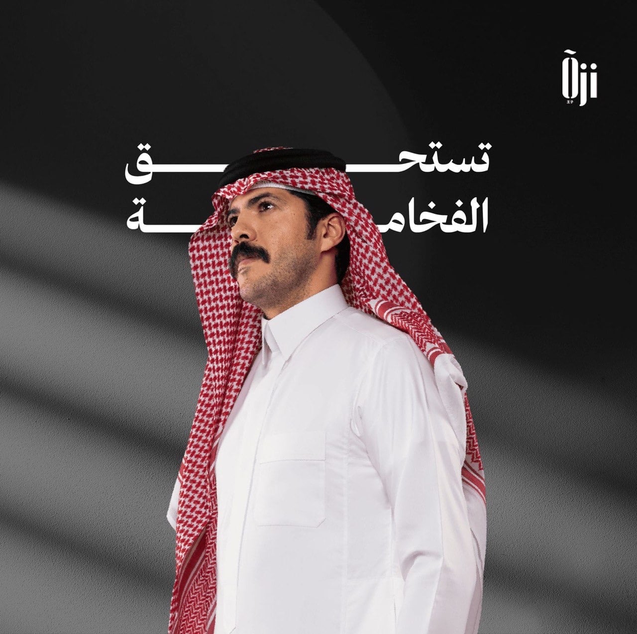fixed banner