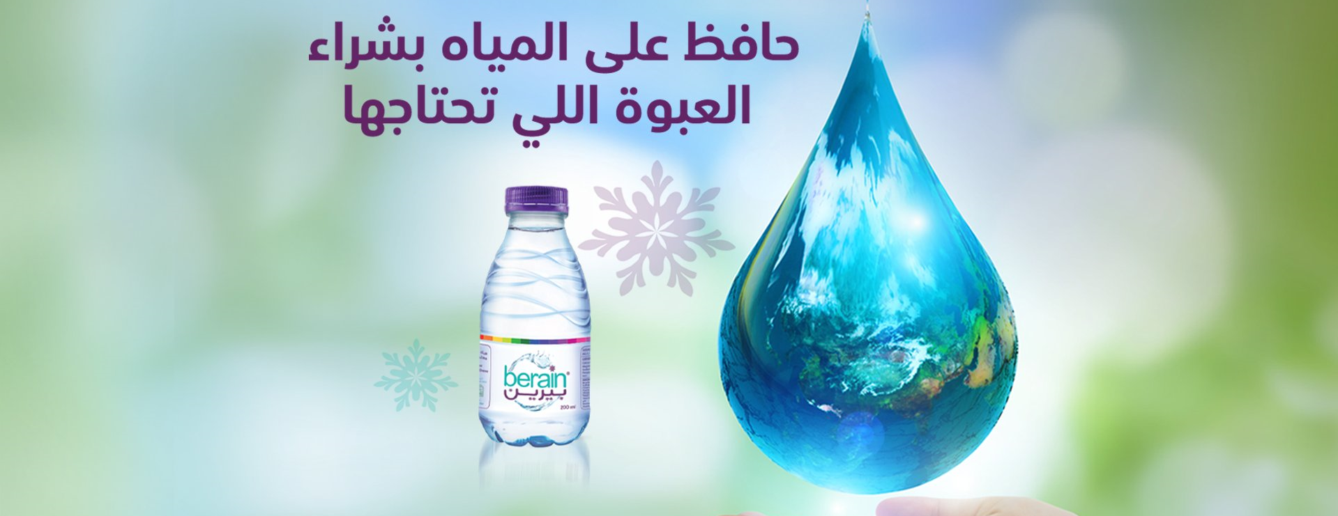 كراتين image-slider-5