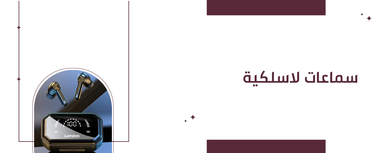 fixed banner